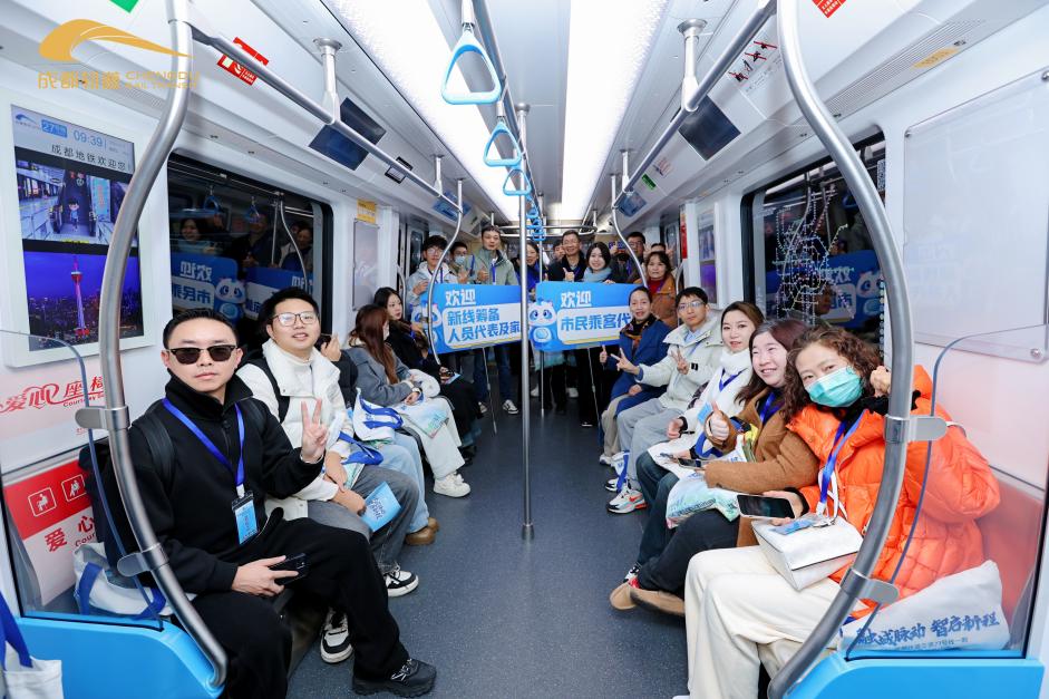 “體驗官”試乘27號線合影。成都軌道集團供圖