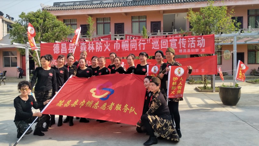 志愿者服務隊開展森林防火宣傳活動。余心蕊 攝