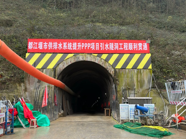 隧洞上游。陶華貝供圖