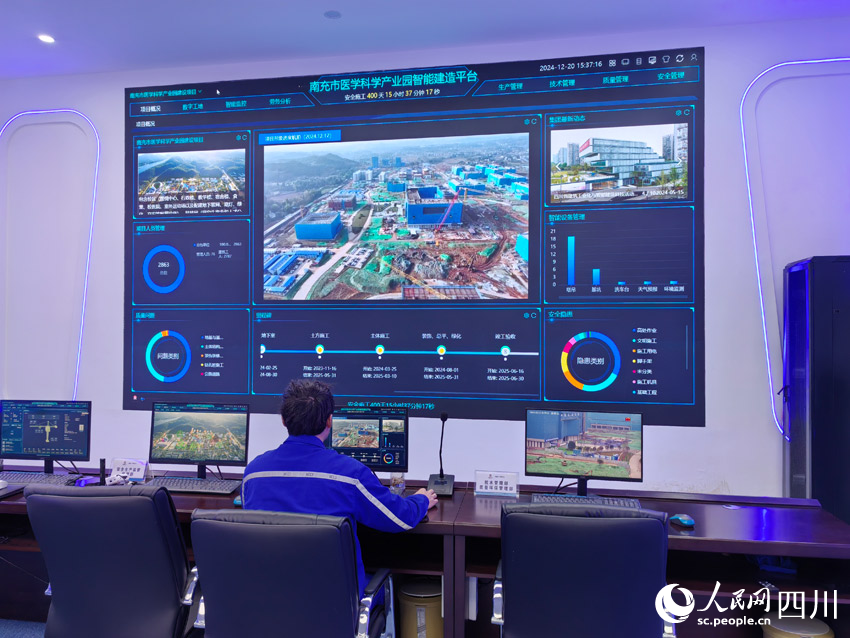 監控中心終端顯示系統。人民網記者 劉海天攝