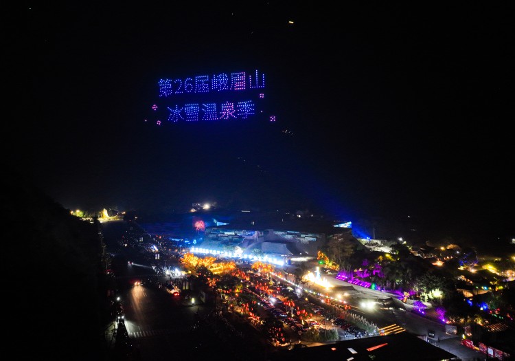 開幕式無人機秀。主辦方供圖