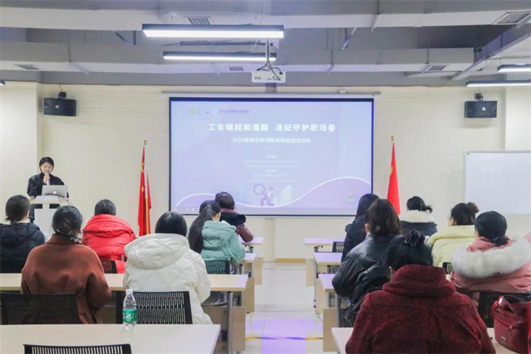 培訓現場。主辦方供圖