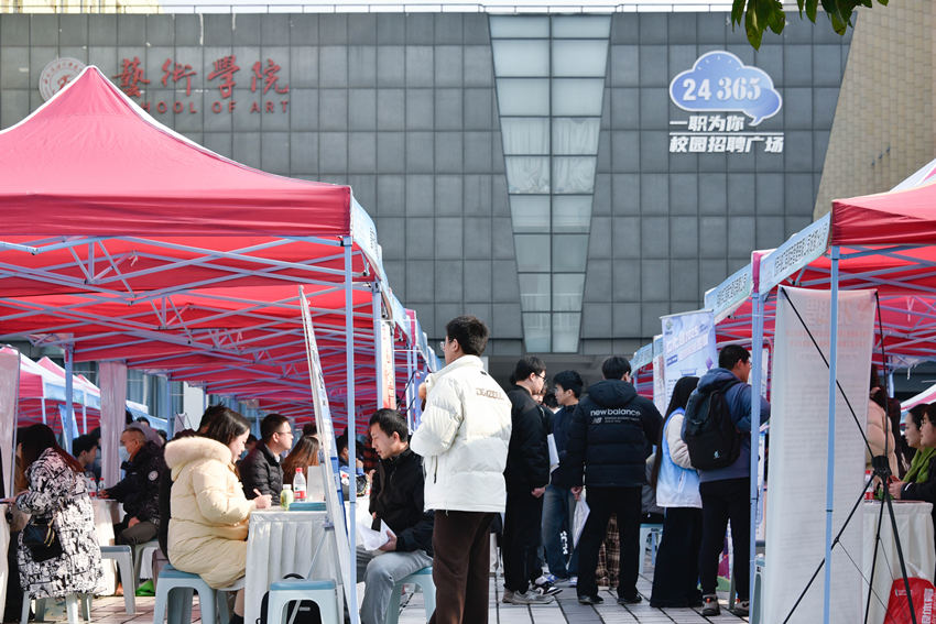 活動現場。共青團成都市委供圖