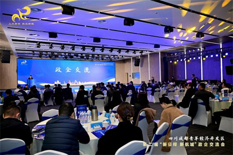 交流會現場。主辦方供圖