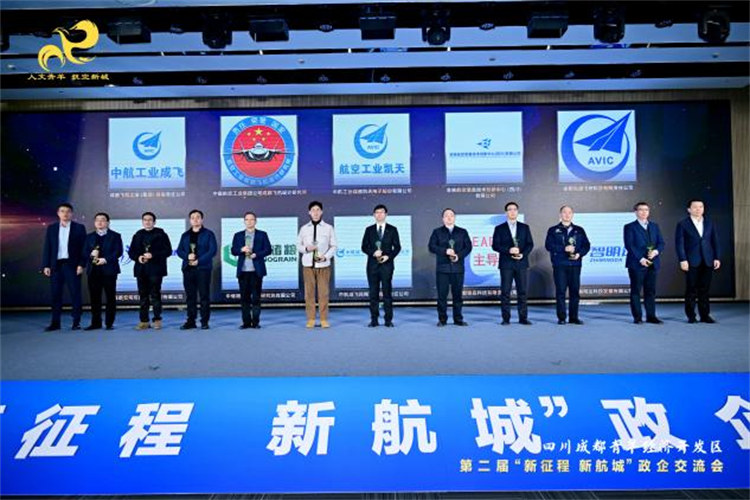 為突出貢獻人員頒獎。主辦方供圖