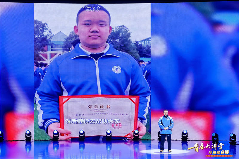 見義勇為的成都少年謝柯江。主辦方供圖