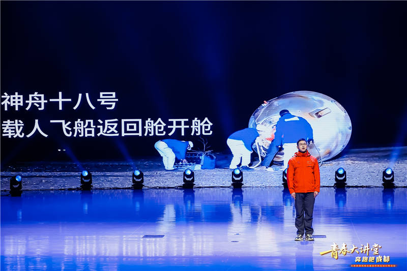 神舟十八號載人飛船返回艙開艙手馮毅。主辦方供圖