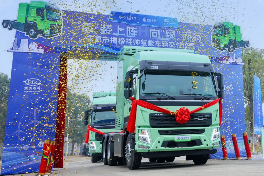 交付儀式現場。東方鍋爐供圖