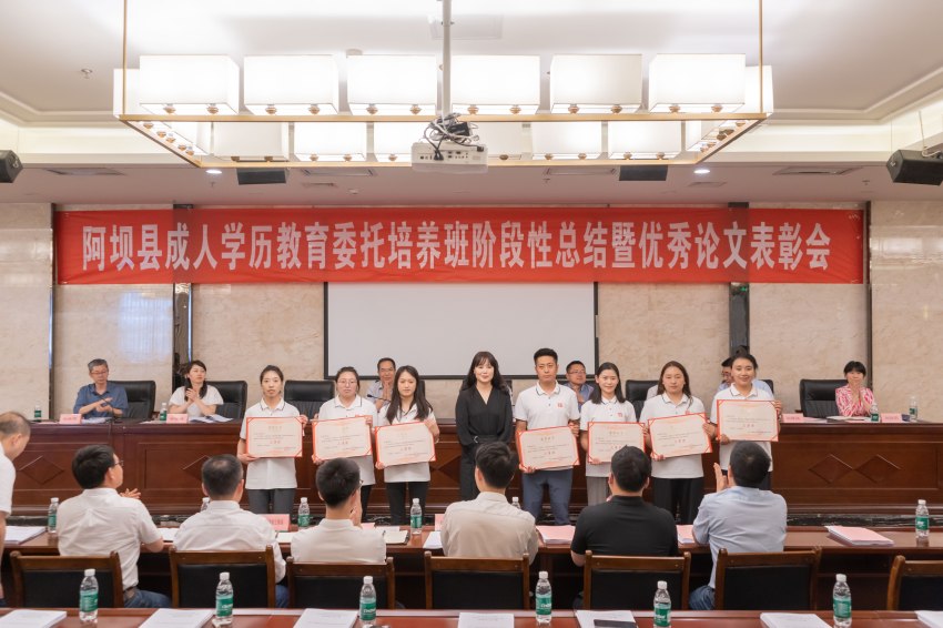 出資330萬元委托省交職院開設兩期“蜀道集團—阿壩縣道路橋梁工程技術和機電運營維護技術”成人學歷教育培養班，培養100名阿壩縣籍交通技術人才。蜀道集團供圖