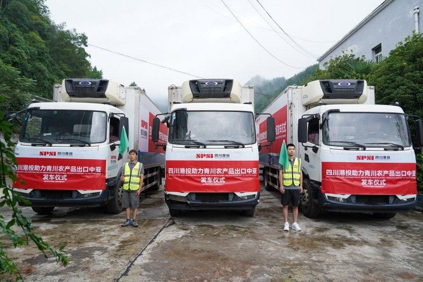 2024年9月12日，四川港投助力青川縣農產品出口中亞班車首發。四川港投供圖