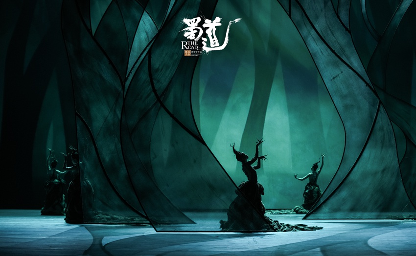 舞蹈詩劇《蜀道》在四川省文化藝術中心開啟。主辦方供圖