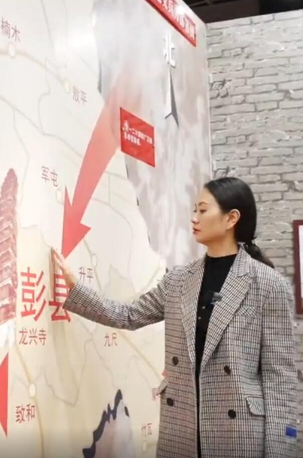 何為“劉、鄧、潘”起義？一起來聽彭州市委統戰部工作人員講解