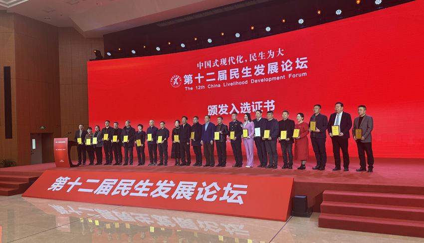 頒發證書現場。受訪者供圖