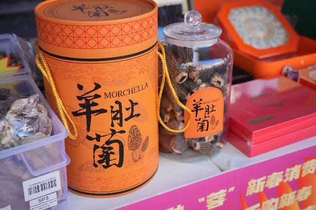 年貨攤商品展示?；顒臃焦﹫D