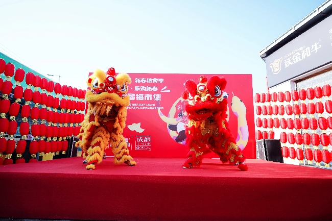 現場舞獅表演?；顒臃焦﹫D