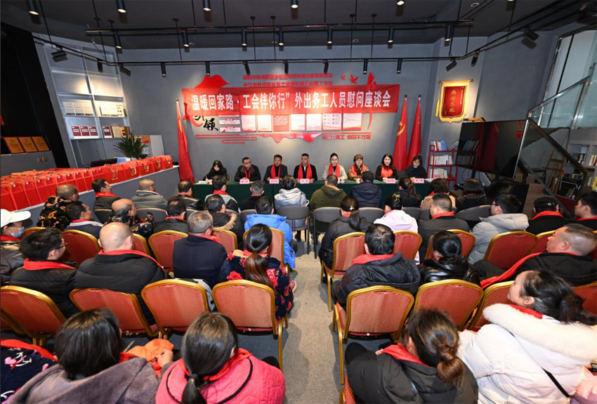 慰問活動現場。中江縣委宣傳部供圖