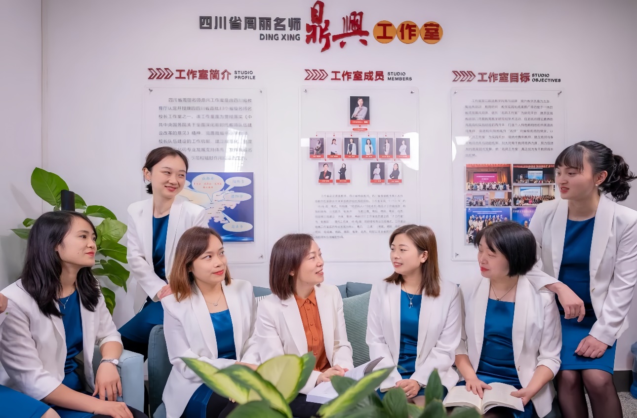 四川省周麗名師鼎興工作室成員風采。成都市石室聯合中學供圖