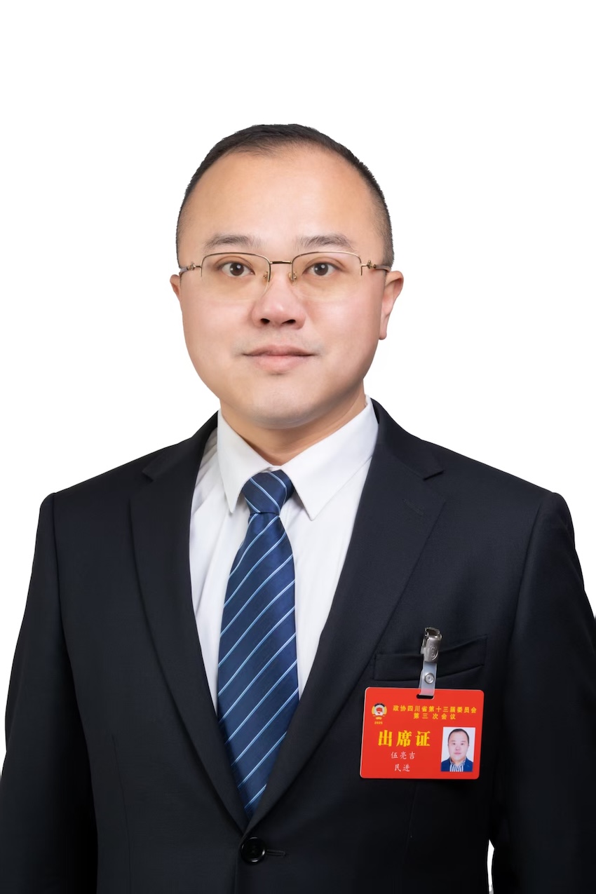 四川省政協委員伍亮吉。受訪者供圖