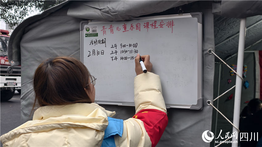 安排課程。人民網 趙祖樂攝