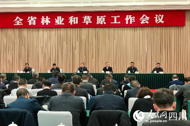 會議現場。人民網記者 朱虹攝