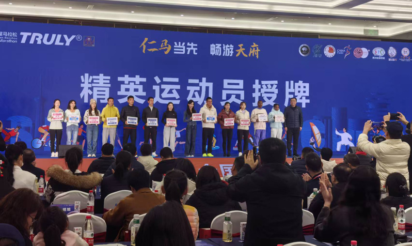 啟動儀式。仁壽縣委宣傳部供圖