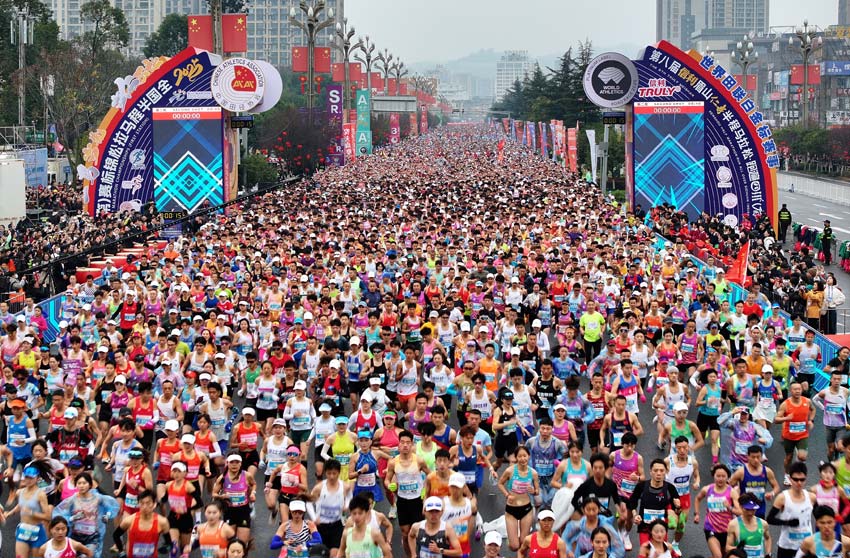 鳴槍開跑。仁壽縣委宣傳部供圖