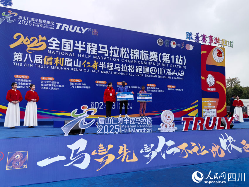 為優秀運動員頒獎。人民網記者 劉海天攝