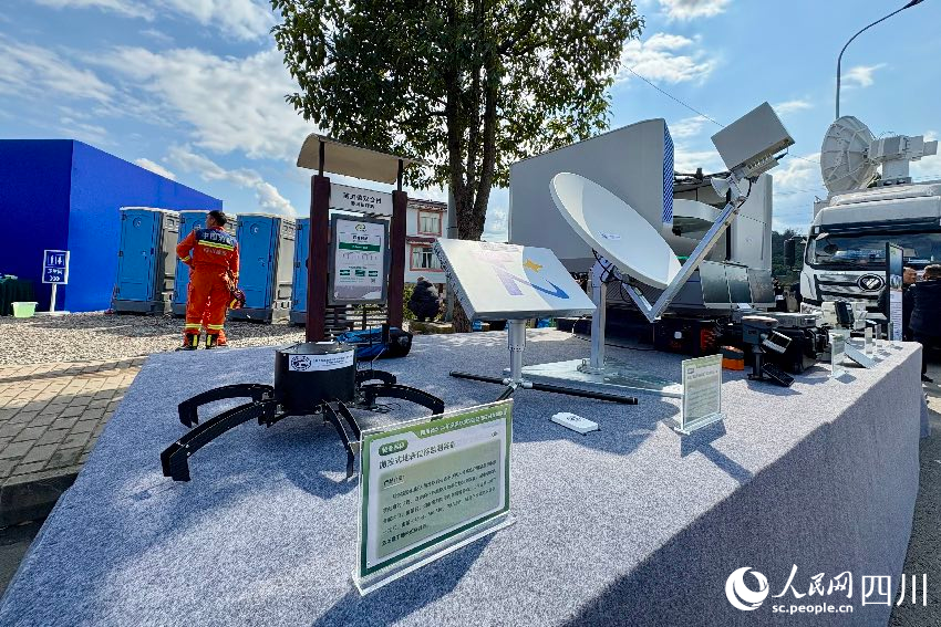 四川省2025年突發地質災害防范應對專項演練現場裝備展示。人民網記者 朱虹攝