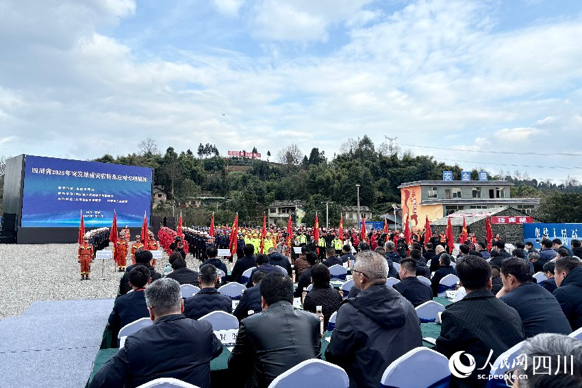 四川省2025年突發地質災害防范應對專項演練現場。人民網記者 朱虹攝