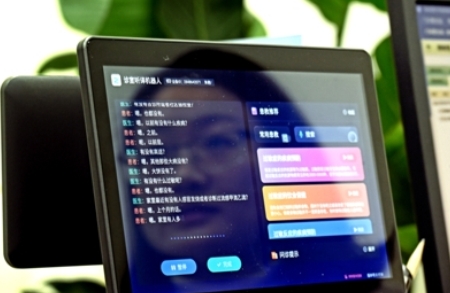 醫生通過診室聽譯機器人對患者問診后生成病例報告 攝影 王效