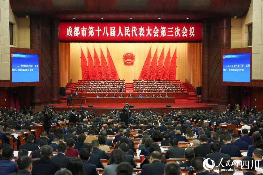 成都市第十八屆人民代表大會第三次會議今日開幕。人民網 王凡攝
