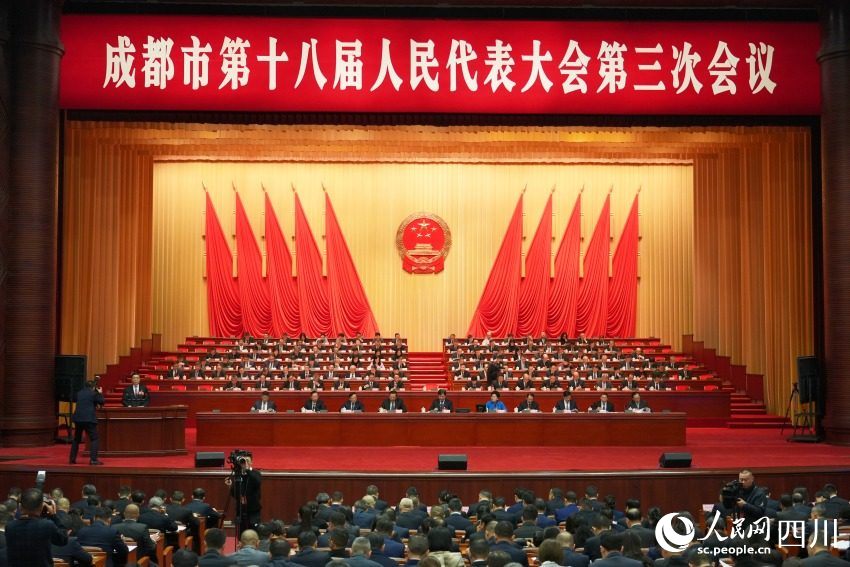 成都市第十八屆人民代表大會第三次會議開幕現場。人民網 王凡攝