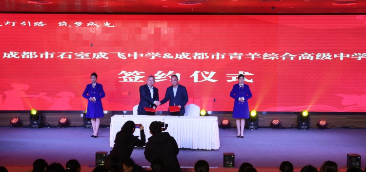 簽約儀式現場。楊雪怡供圖