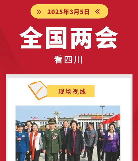 代表委員們最關心啥？