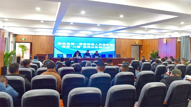 昭覺縣召開禁毒工作業務培訓會現場。昭覺縣委禁毒辦供圖