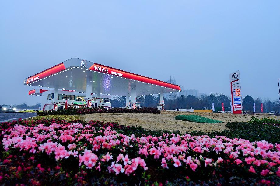 3中國石化啟陽萬安加能站