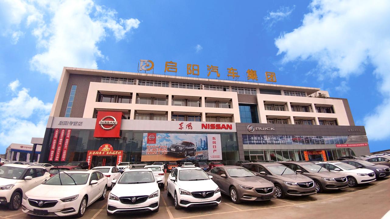 2啟陽集團外立面