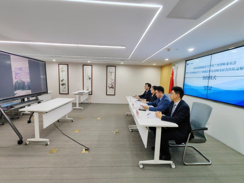 4.聚焦涉外——與巴基斯坦伊斯蘭堡律師委員會、律師協會簽署《關于加強雙方法律交流和友好合作的諒解備忘錄》