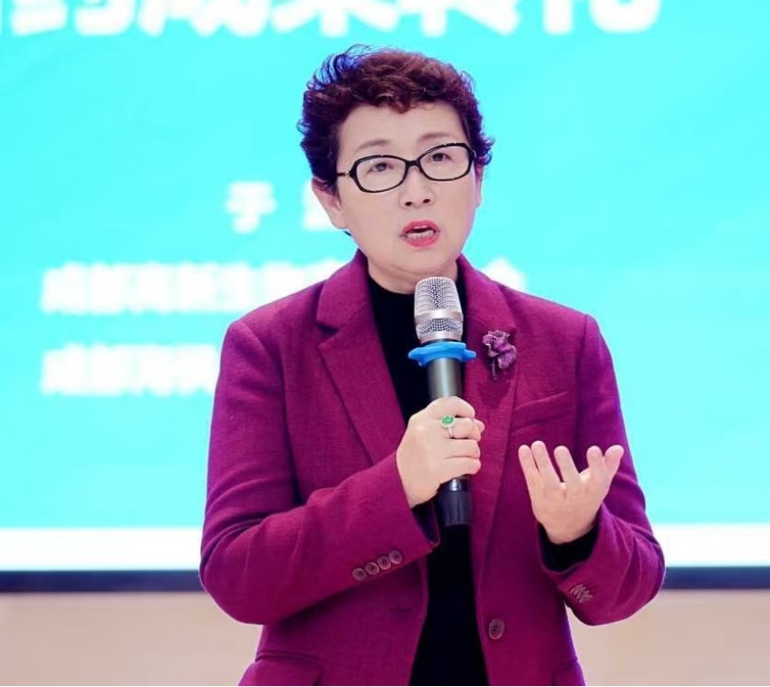 成都市女企業家協會會長米瑞蓉發言。成都市女企業家協會供圖