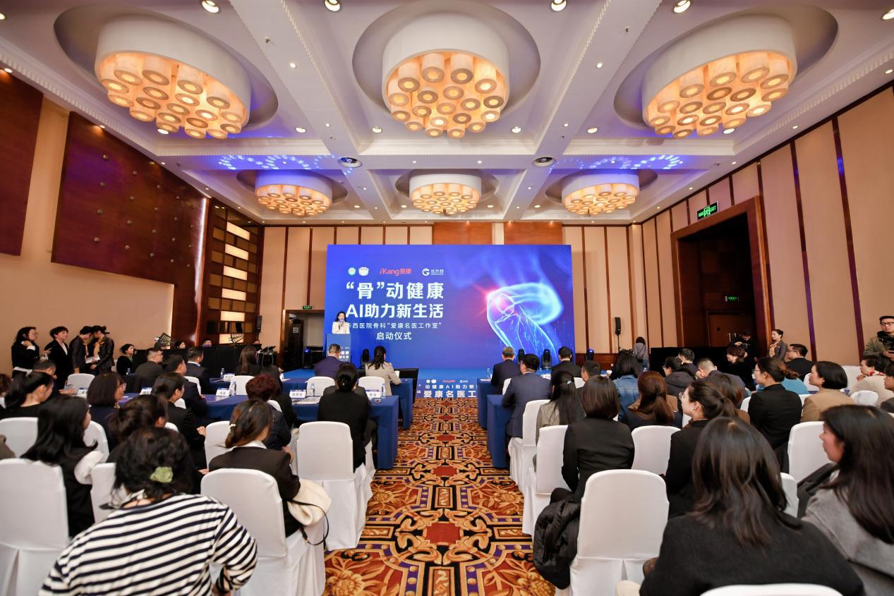 學術交流大會現場。論壇組委會供圖