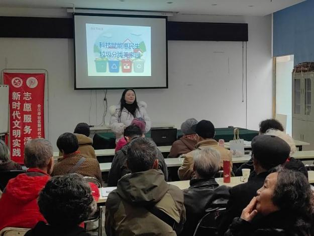 合江亭社區組織社區黨員學習《成都市生活垃圾管理條例》。錦江區錦官驛街道供圖