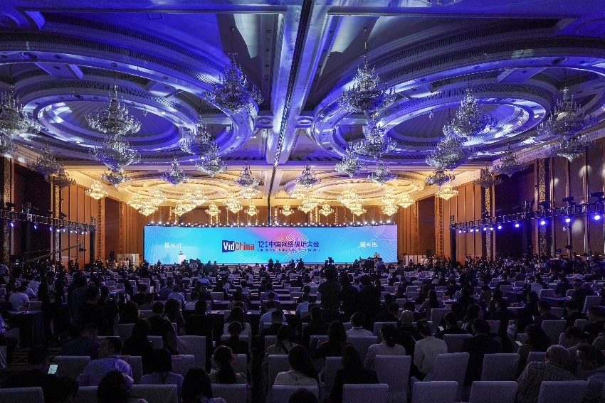 “極視聽·強賦能”第十二屆中國網絡視聽大會在成都開幕。主辦方供圖