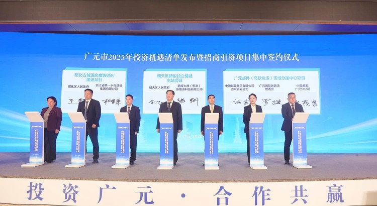 簽約儀式現場。