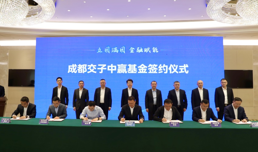 簽約儀式。東部新區供圖