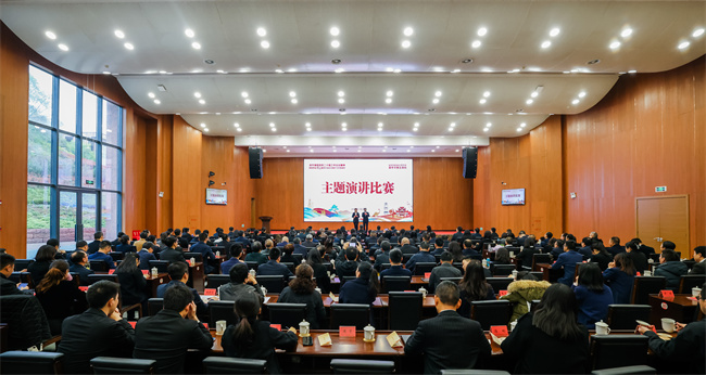 2025年自貢市春季學期主體班主題演講比賽現場。宋姿熠供圖