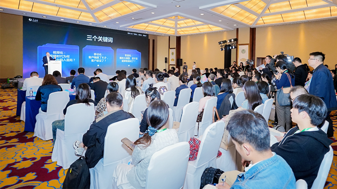 第十二屆中國網絡視聽大會智慧媒體論壇在四川成都舉行。張越攝