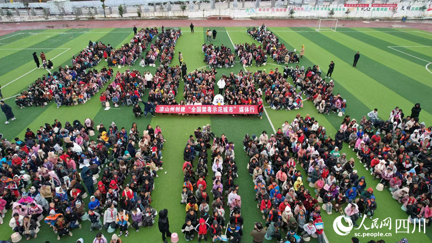 涼山州創建“全國禁毒示范城市”媒體行人員走進布拖縣。劉世林攝