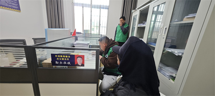 在涼山州昭覺縣地莫鎮社區戒毒（康復）工作中心，馬莫某某來到社區中心登記報到。昭覺縣委禁毒辦供圖