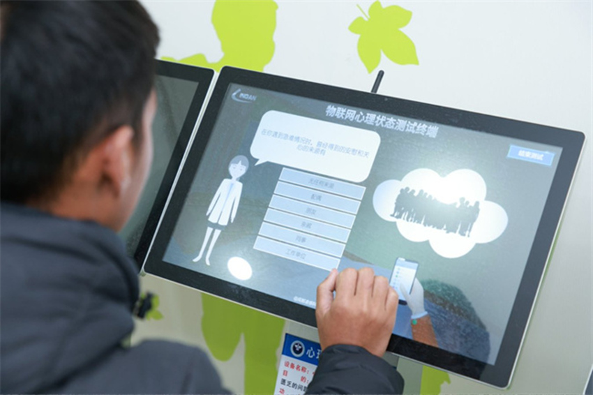 物聯網心理狀態測試終端。昭覺縣委禁毒辦供圖