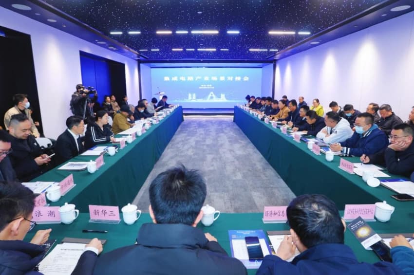 活動現場。成都市經信局市新經濟委供圖